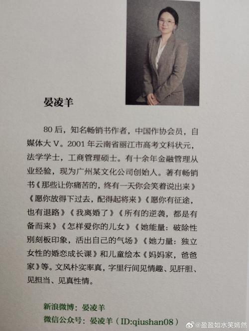 苦婚在线阅读 - 揭开婚姻背后的苦涩真相