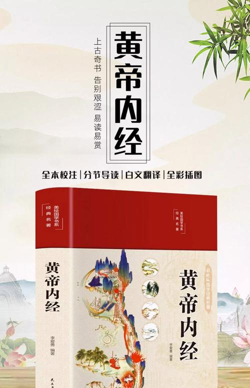 如懿传全文免费在线阅读|后宫争斗经典小说