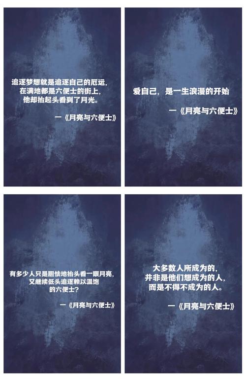 《月亮与六便士》全文免费在线阅读 | 毛姆经典小说