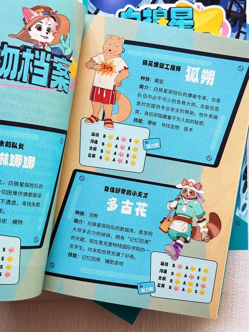 谜踪之国全文在线阅读 | 最新章节无弹窗