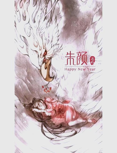 朱颜小说全文免费在线阅读 | 热门古言佳作
