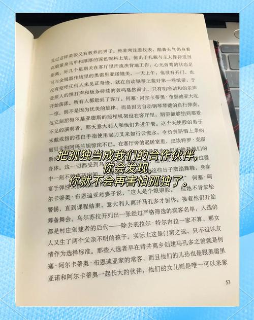 《百年孤独》在线阅读|马孔多百年兴衰,魔幻现实主义巅峰之作