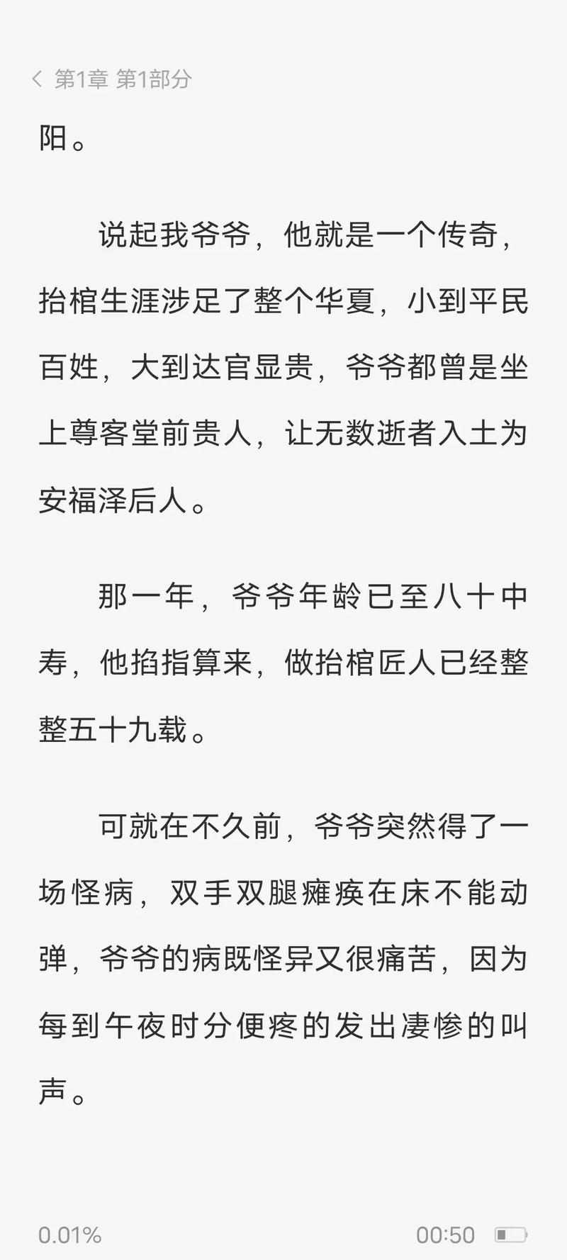 路遥《人生》全文在线阅读 | 经典文学名著免费阅读