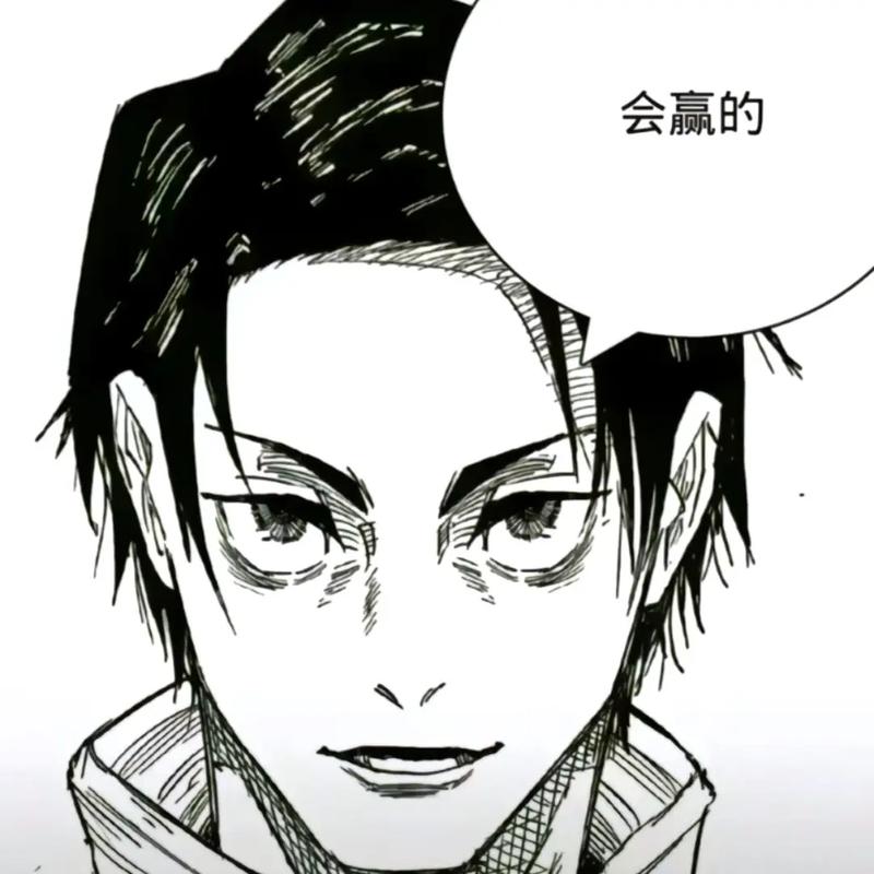咒术回战漫画在线观看免费阅读 | 最新章节高清汉化