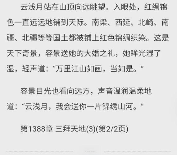 亦舒《喜宝》全文在线免费阅读 | 经典爱情小说