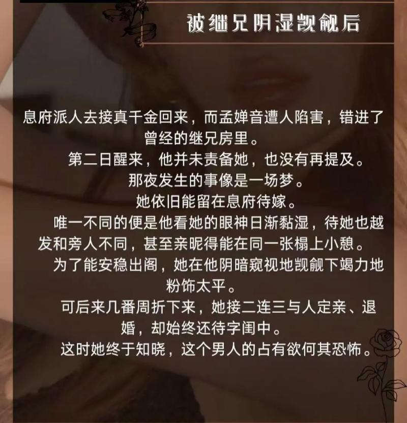 阴长生全文在线阅读免费 | 完整版无删减
