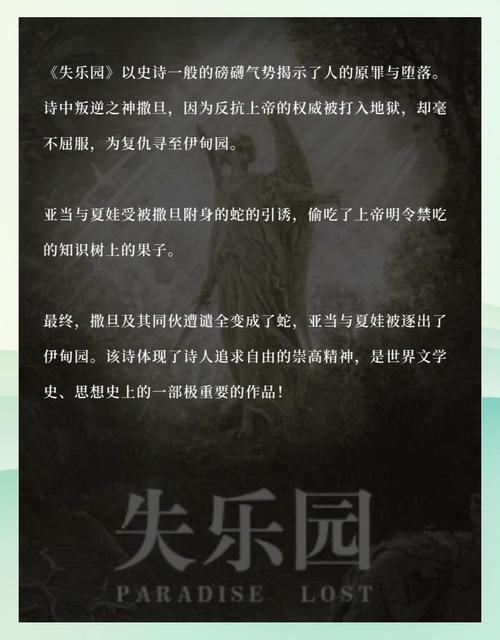 失乐园·在线阅读|渡边淳一经典作品无删减全文