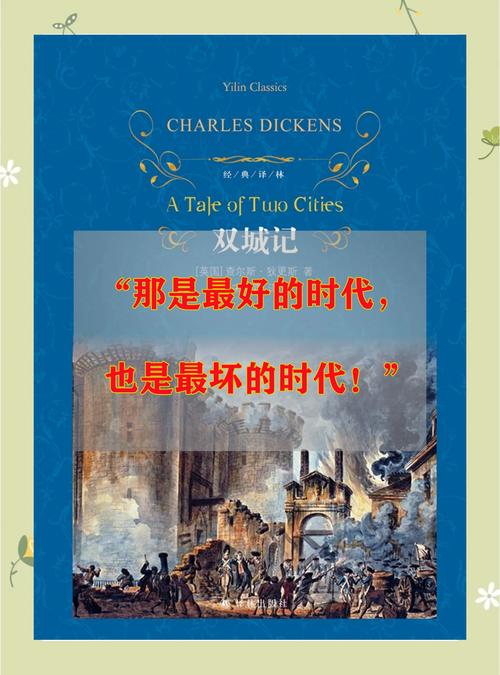 龙族5在线阅读全文 | 路明非终极之战