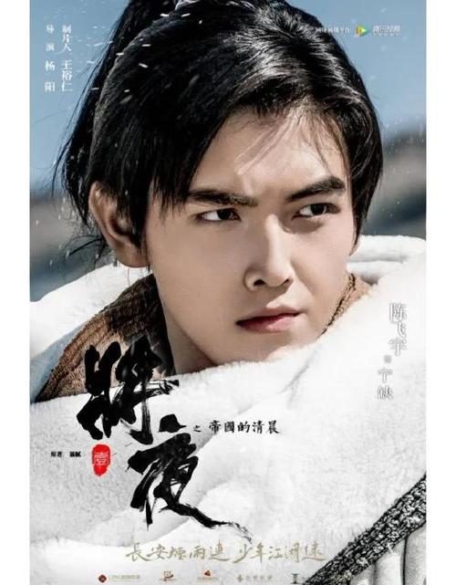 将夜免费在线阅读全文无弹窗-完整版小说