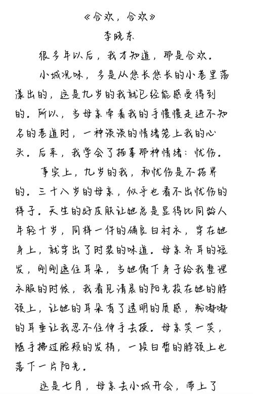 堂吉诃德在线阅读 - 完整版免费阅读塞万提斯经典名著