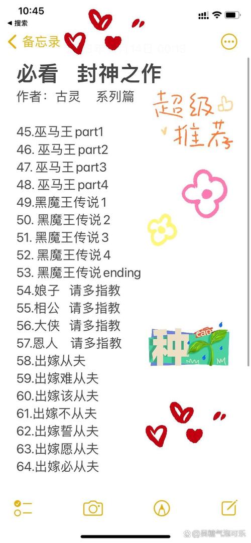 古灵小说全集在线阅读_古灵作品集免费阅读