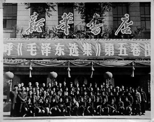 毛选在线阅读:学习毛泽东著作的权威平台