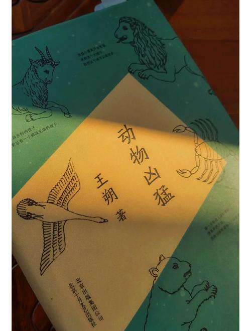 格列佛游记在线阅读 | 小人国巨人国奇幻冒险经典小说