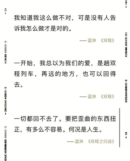 双程小说在线全文阅读 | 完整版免费无删减