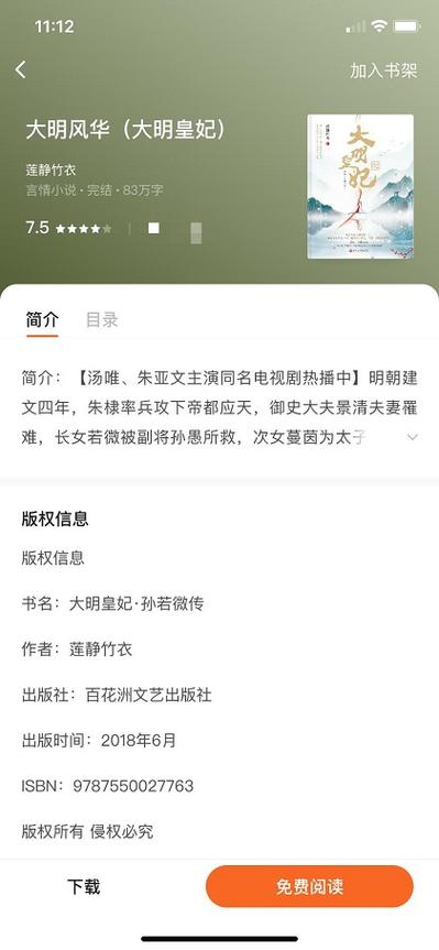 白洁无删全文在线阅读全文 - 完整版无删减