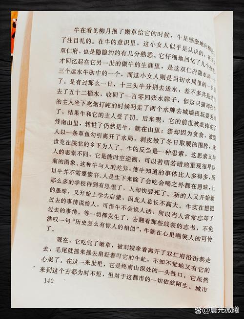 废都在线阅读：海量小说免费看，全网热门书籍一网打尽！