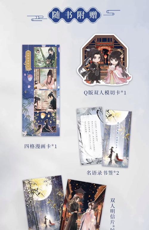 初夏若雨等花开全文免费阅读-热门小说在线翻看
