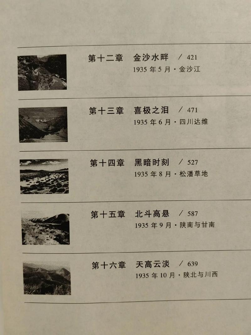 读者在线阅读：打造个性化阅读体验，畅享数字书香