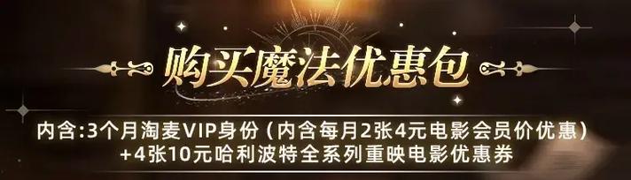 哈利波特与密室在线免费阅读 | 完整版小说