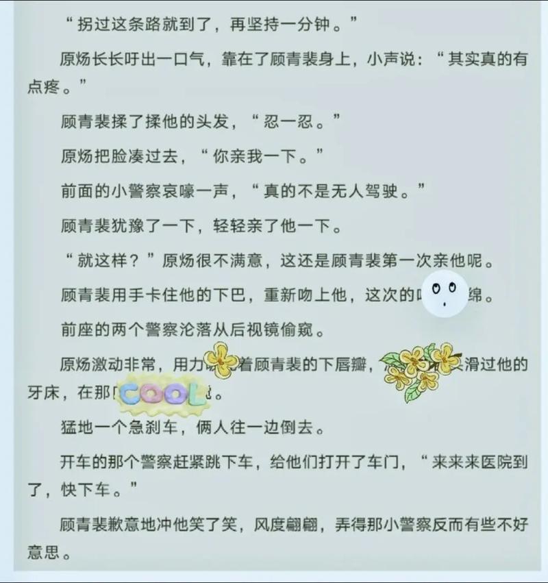针锋对决水千丞全文免费在线阅读 | 经典强强对决