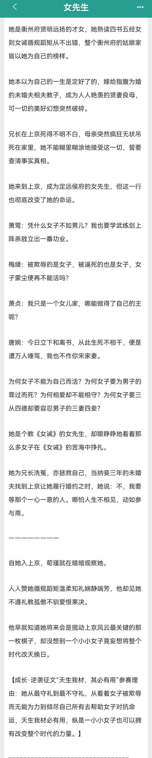 微型小说在线阅读:短篇精选,一秒入戏