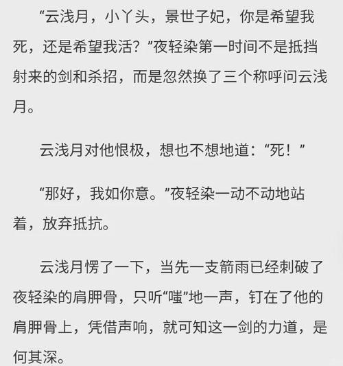 陈平江婉小说全文免费阅读,完整版在线看