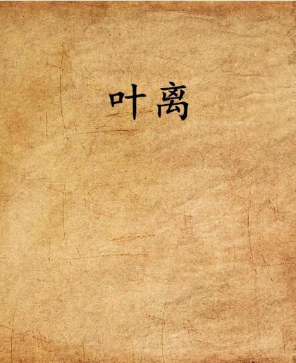 《只宠你一人》全文在线免费阅读 | 独家高甜宠文推荐