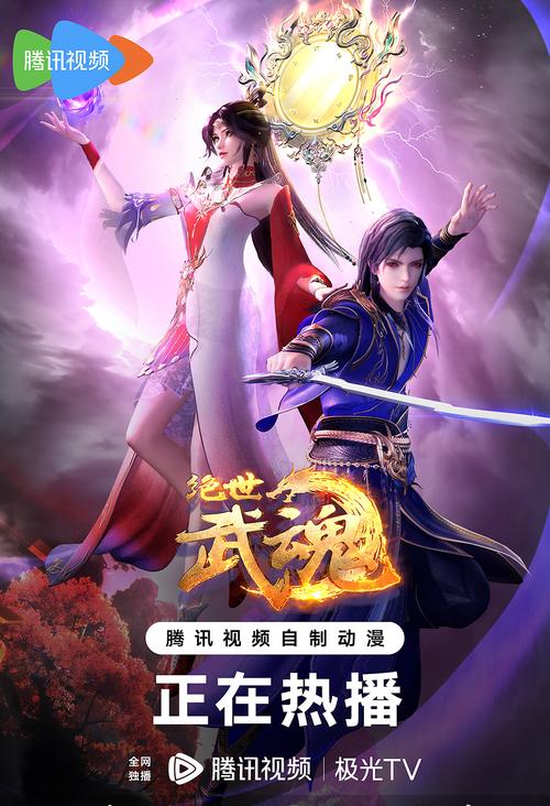 绝世武魂在线阅读 | 巅峰武神热血重生,纵横天地