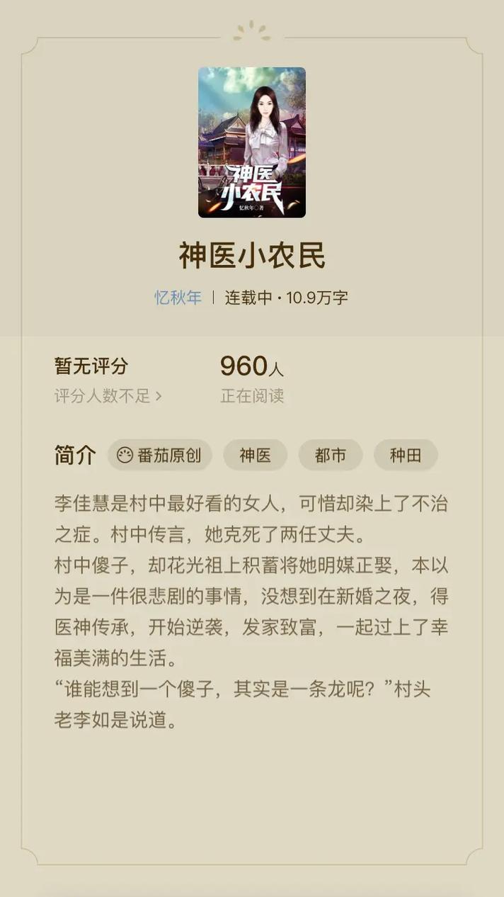 一只特立独行的猪全文在线阅读 | 王小波经典散文