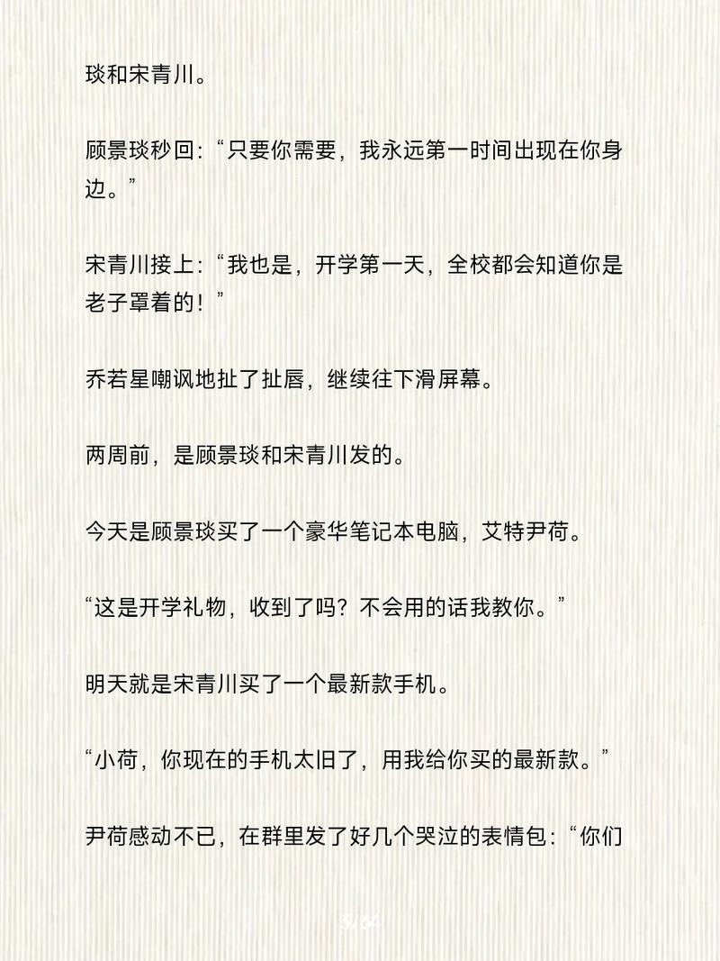 鹿鼎记全文在线阅读_金庸武侠经典小说免费阅读