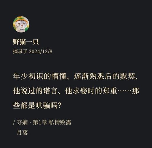 金牌王妃全文在线阅读 | 热门古言小说免费阅读