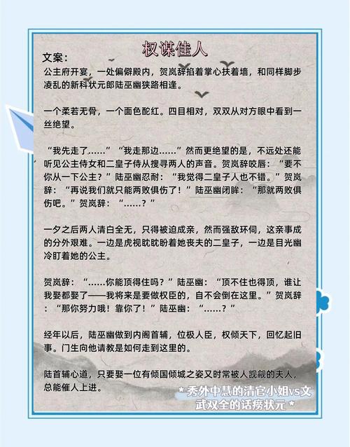 若宠入骨全文在线阅读 | 宠文小说免费阅读