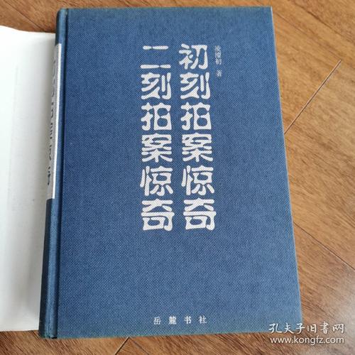 医神小农民全文免费在线阅读_医神小农民最新章节