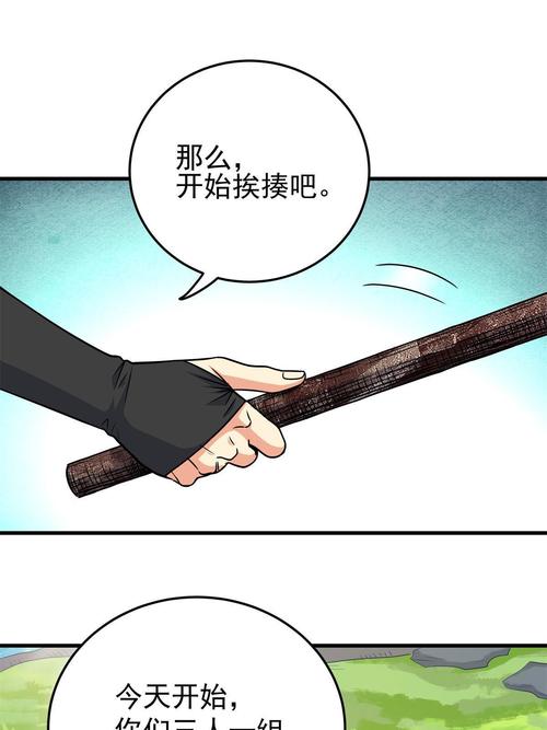 寄秋小说全集在线阅读 | 全本免费小说资源大全