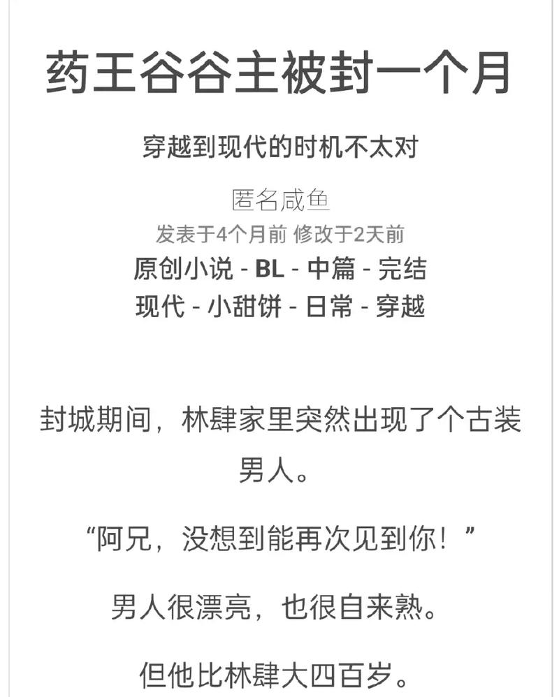 废文网在线阅读自由小说,海量精品资源等你来阅