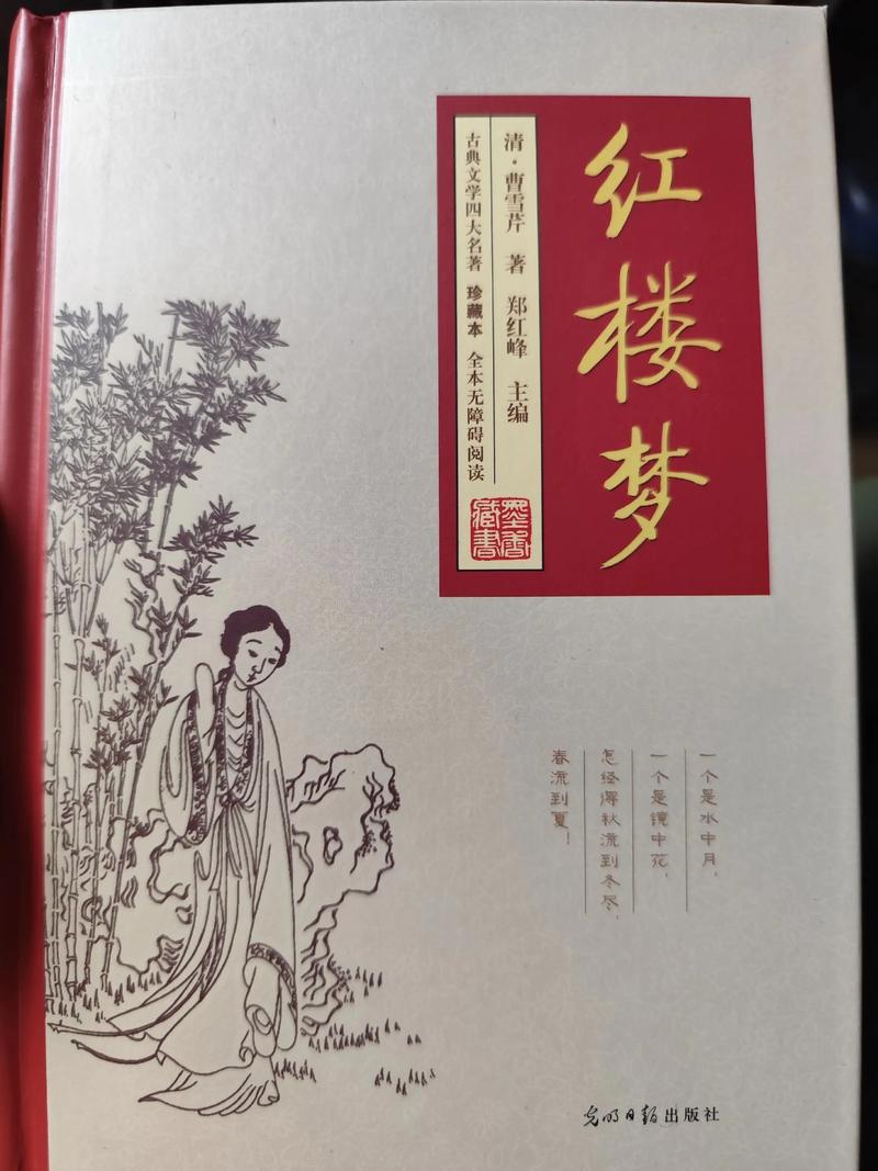天官赐福在线阅读全文|墨香铜臭原著小说完整版免费