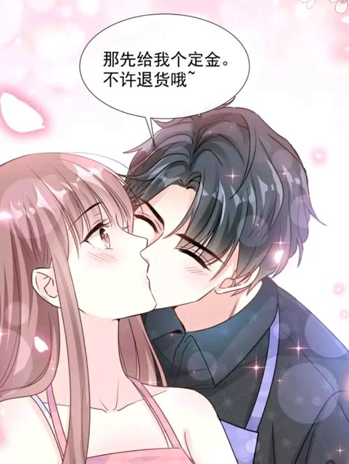 《总裁爹地轻点爱》全文免费在线阅读-热门豪门甜宠小说
