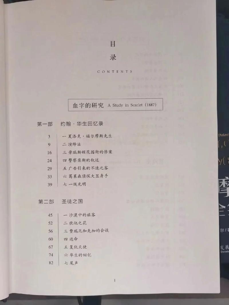 斗破苍穹在线阅读 | 萧炎异火焚天，经典玄幻小说全集