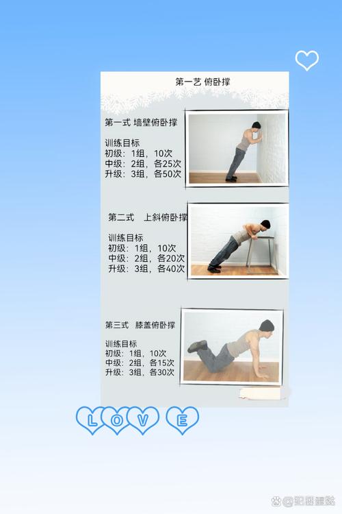 囚徒健身在线阅读：六艺十式，自重训练圣经完整版