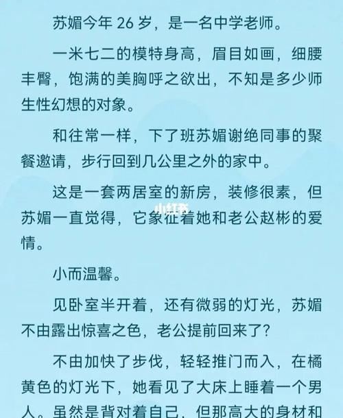 乱欲家族全文在线阅读 - 热门小说章节更新