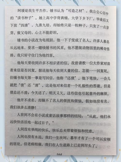 金牌王妃全文在线阅读 | 热门古言小说免费阅读