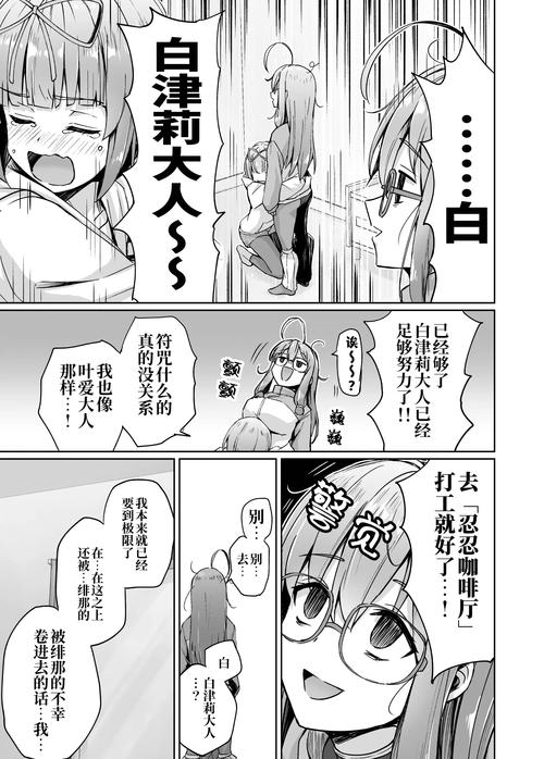 40原漫画全集免费在线阅读 - 官方高清更新