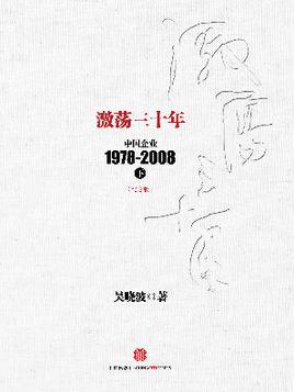 昭奚旧草全文在线阅读 | 经典古言小说免费阅读