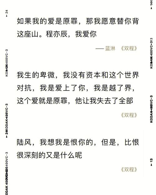 双程小说在线全文阅读 | 完整版免费无删减
