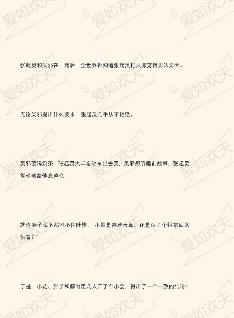 妙医圣手叶皓轩5200在线阅读:神医纵横都市,妙手回春