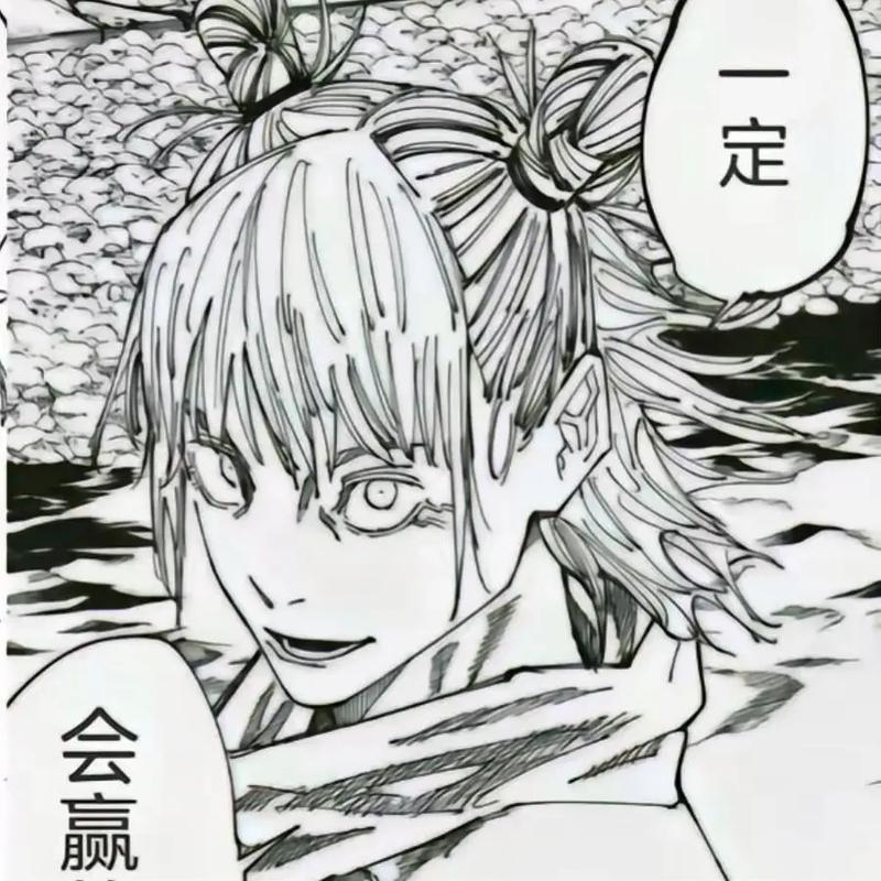咒术回战漫画在线观看免费阅读 | 最新章节高清汉化
