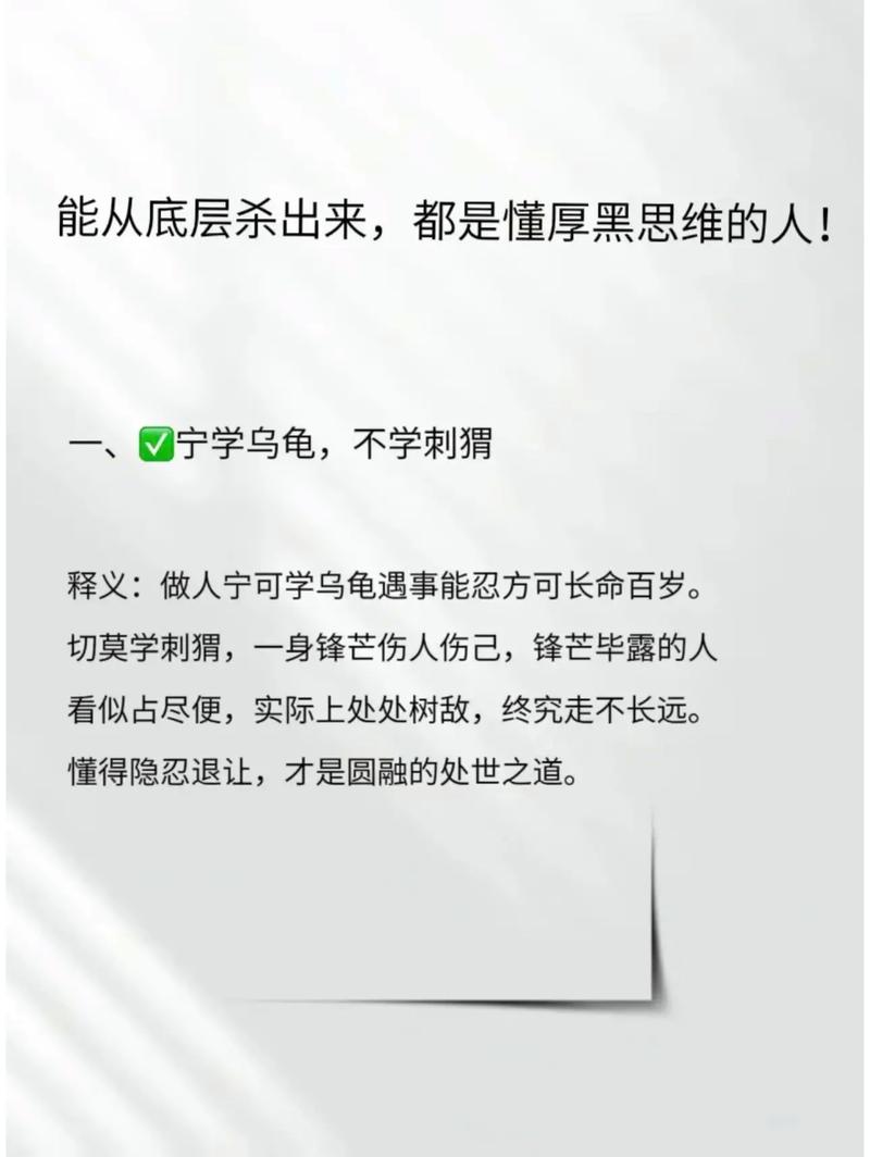 蜗居小说在线阅读 | 都市情感经典，海萍海藻命运纠葛