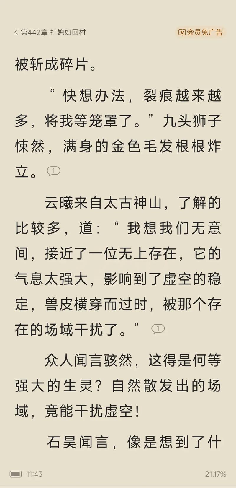 《稻草人》全文免费在线阅读 | 叶圣陶经典童话故事