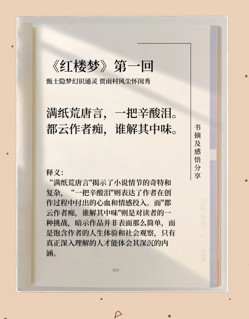 五十度灰在线阅读 | 禁忌爱情小说全文免费看