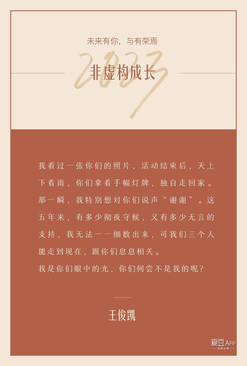 《2023非虚构成长》在线阅读:真实故事中的蜕变与力量